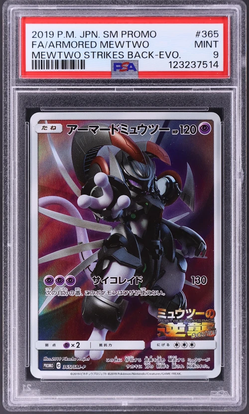 2019 Pokemon Japanese Sm Promo #365 Full Art / Armored Mewtwo Mewtwo Strikes Back-Evolution