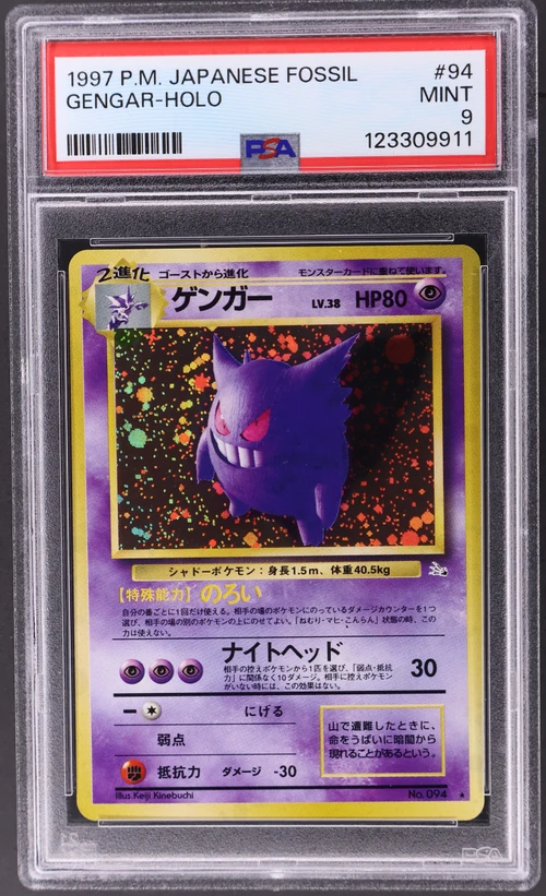 1997 Pokemon Japanese Fossil #94 Gengar-Holo (PSA 9)