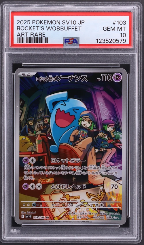 2025 Pokemon Japanese Sv10-Glory of Team Rocket #103 Team Rocket's Wobbuffet Art Rare