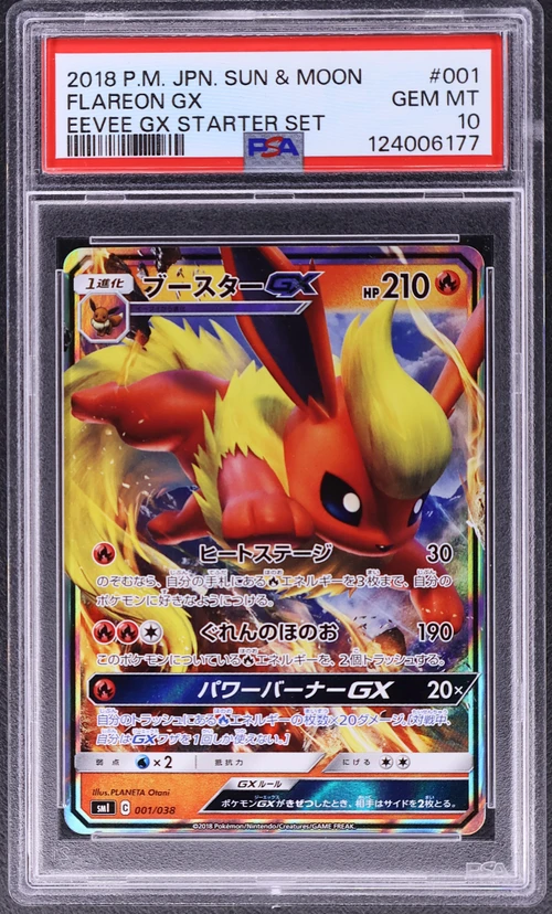 2018 Pokemon Japanese Sun & Moon Eevee Gx Starter Set #001 Flareon Gx