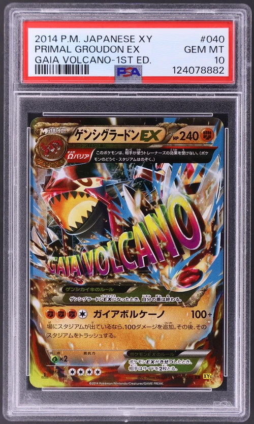 2014 Pokemon Japanese Xy Gaia Volcano #040 Primal Groudon Ex 1st Edition