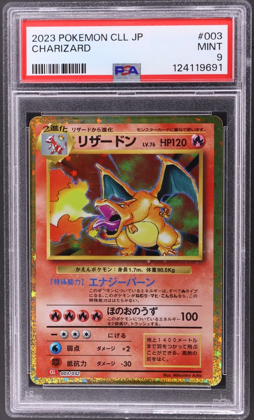 2023 Pokemon Japanese CLL-Trading Card Game Classic Charizard & Ho-Oh Ex Deck #003 Charizard