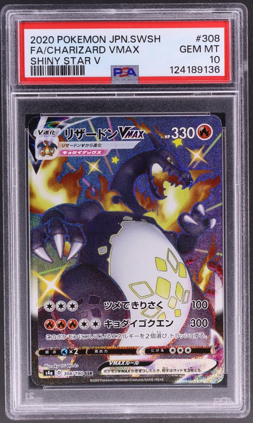 2020 Pokemon Japanese Sword & Shield Shiny Star V #308 Full Art / Charizard Vmax