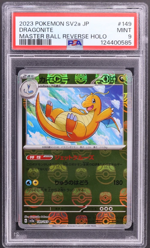 2023 Pokemon Japanese Sv2a-Pokemon Card 151 #149 Dragonite Master Ball Reverse Holo