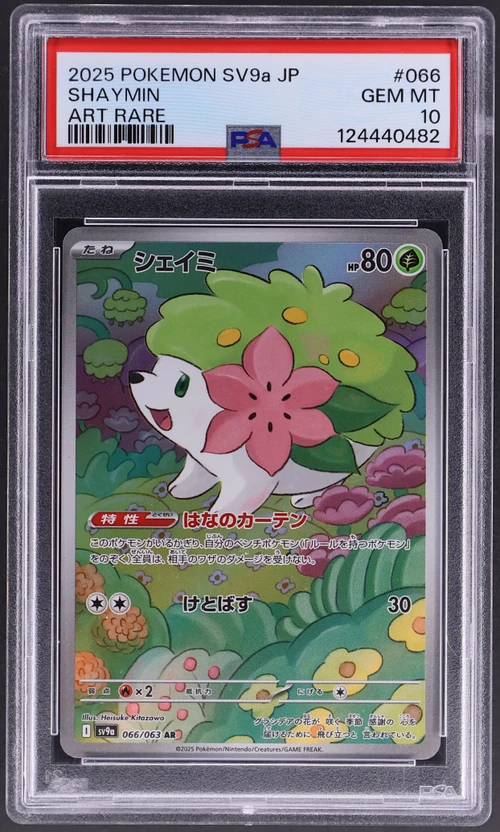 2025 Pokemon Japanese Sv9a-Heat Wave Arena #066 Shaymin Art Rare