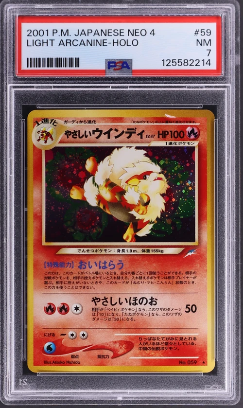 2001 Pokemon Japanese Neo 4 #59 Light Arcanine-Holo