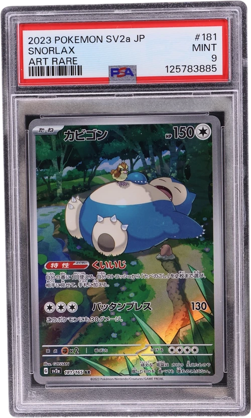 2023 Pokemon Japanese Sv2a-Pokemon Card 151 #181 Snorlax Art Rare