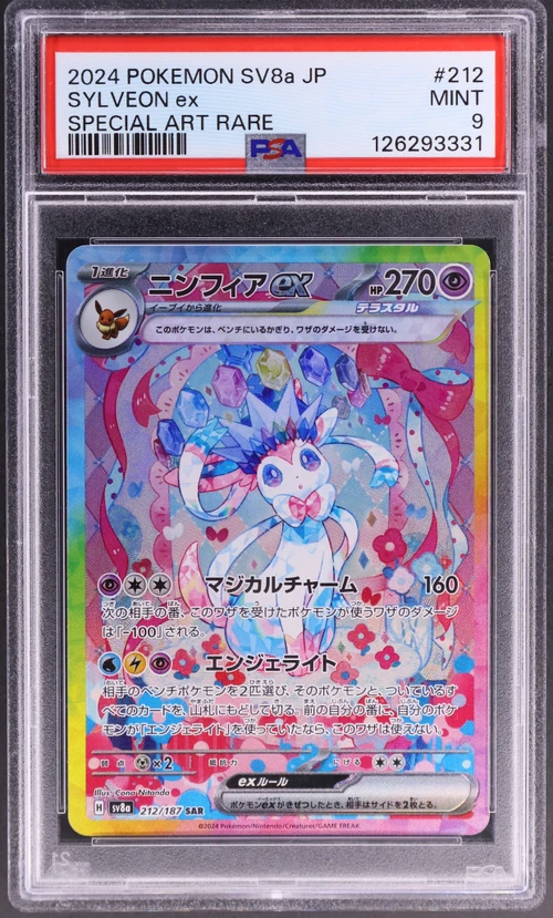 2024 Pokemon Japanese Sv8a-Terastal Fest Ex #212 Sylveon Ex Special Art Rare