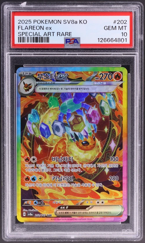 2025 Pokemon Korean Sv8a-Terastal Fest Ex #202 Flareon Ex Special Art Rare
