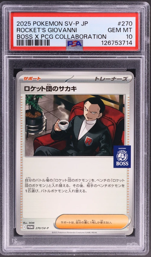 2025 Pokemon Japanese Sv-P Promo #270 Team Rocket's Giovanni Boss Coffee X Pokemon Card Game Collaboration