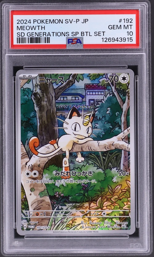 2024 Pokemon Japanese Sv-P Promo #192 Meowth Start Deck Generations Special Battle Set