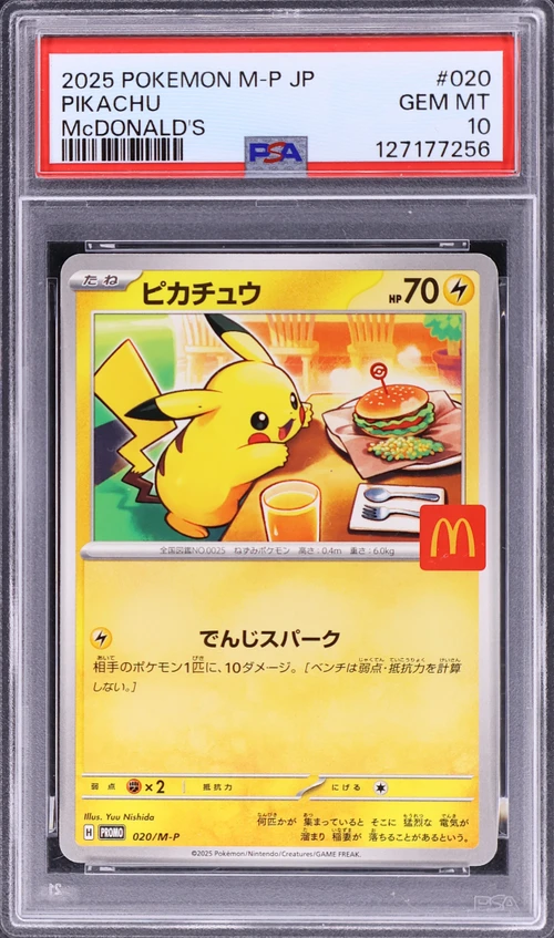 2025 Pokemon Japanese M-P Promo #020 Pikachu Mcdonald's