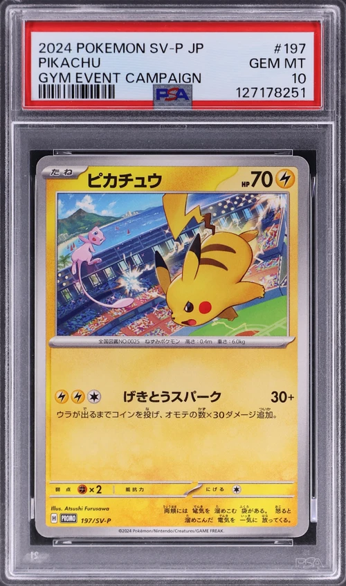 2024 Pokemon Japanese Sv-P Promo #197 Pikachu Gym Event Campaign