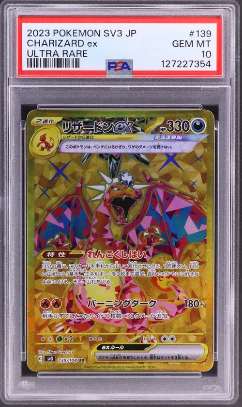 2023 Pokemon Japanese Sv3-Ruler of the Black Flame #139 Charizard Ex Ultra Rare