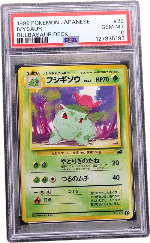1999 Pokemon Japanese Bulbasaur Deck #32 Ivysaur