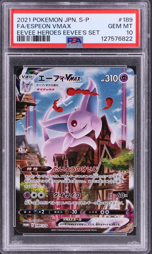2021 Pokemon Japanese S Promo #189 Full Art / Espeon Vmax Eevee Heroes Eevee's Set