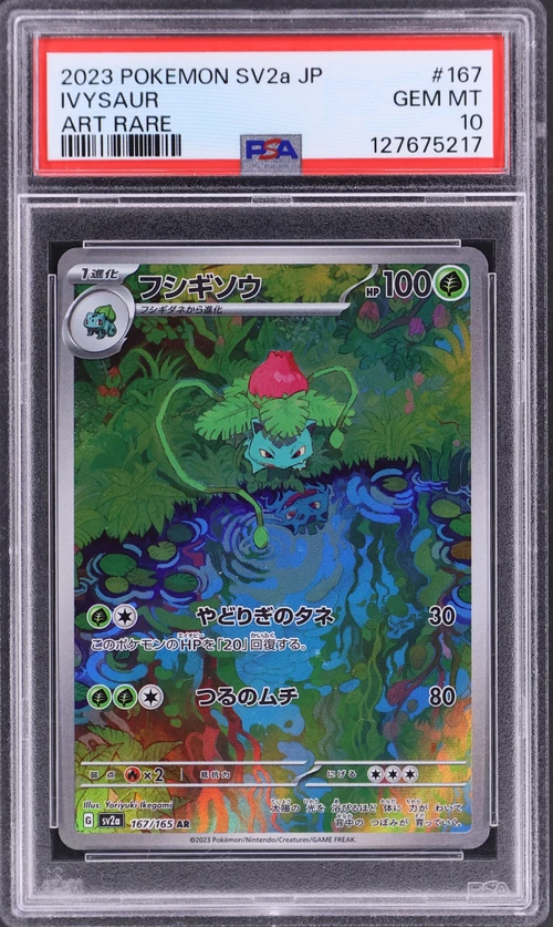 2023 Pokemon Japanese Sv2a-Pokemon 151 #167 Ivysaur Art Rare