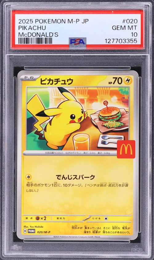 2025 Pokemon Japanese M-P Promo #020 Pikachu Mcdonald's
