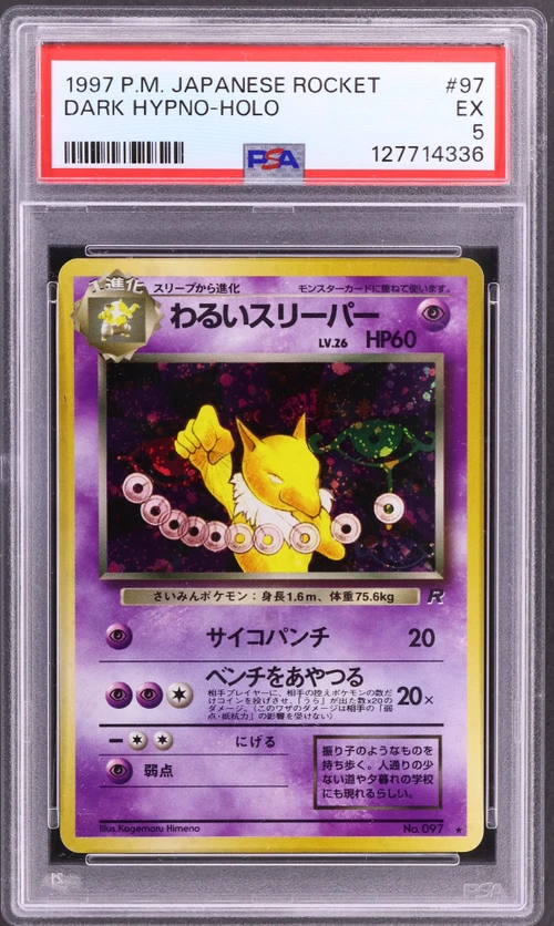 1997 Pokemon Japanese Rocket #97 Dark Hypno-Holo