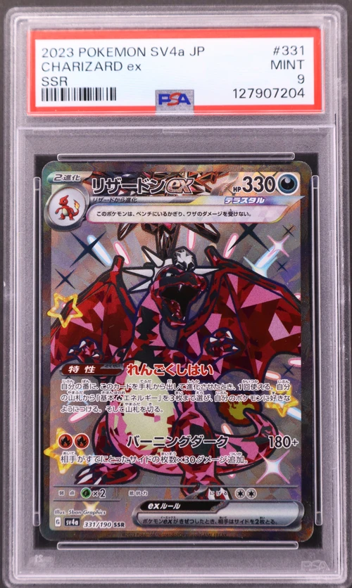2023 Pokemon Japanese Sv4a-Shiny Treasure Ex #331 Charizard Ex Ssr