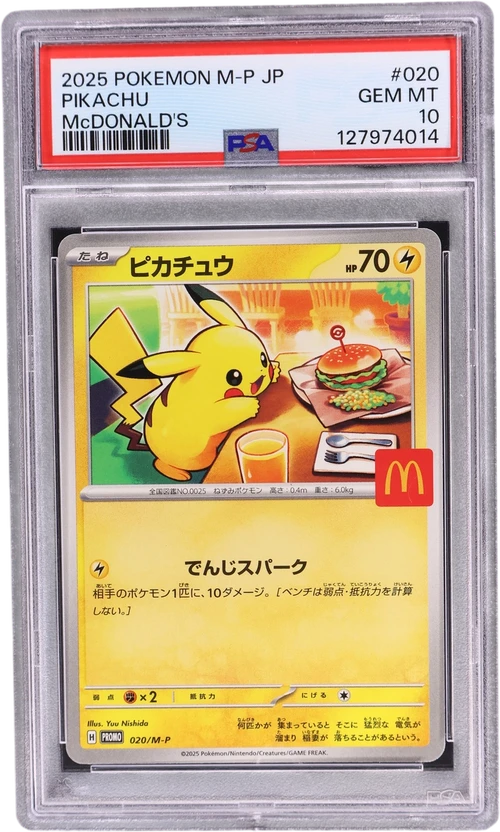 2025 Pokemon Japanese M-P Promo #020 Pikachu Mcdonald's (PSA 10)