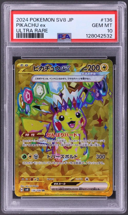2024 Pokemon Japanese Sv8-Super Electric Breaker #136 Pikachu Ex Ultra Rare