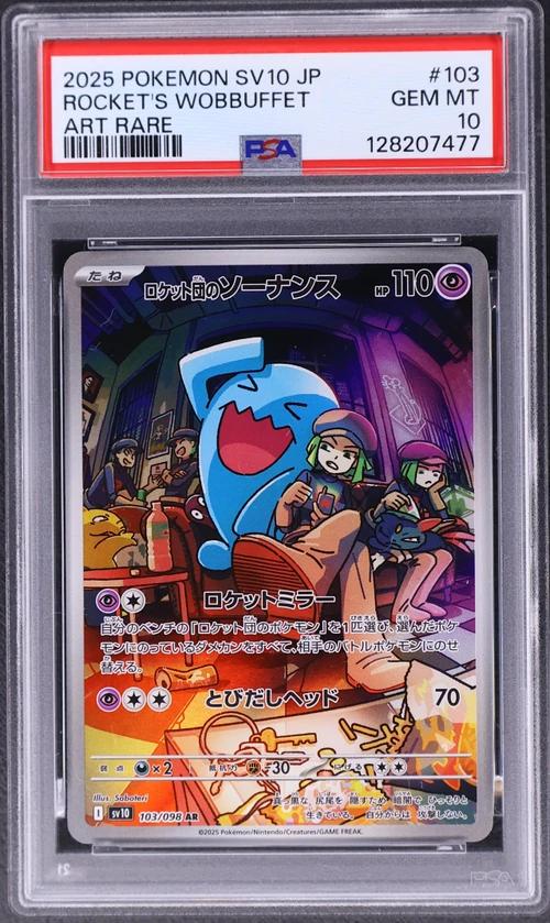 2025 Pokemon Japanese Sv10-Glory of Team Rocket #103 Team Rocket's Wobbuffet Art Rare