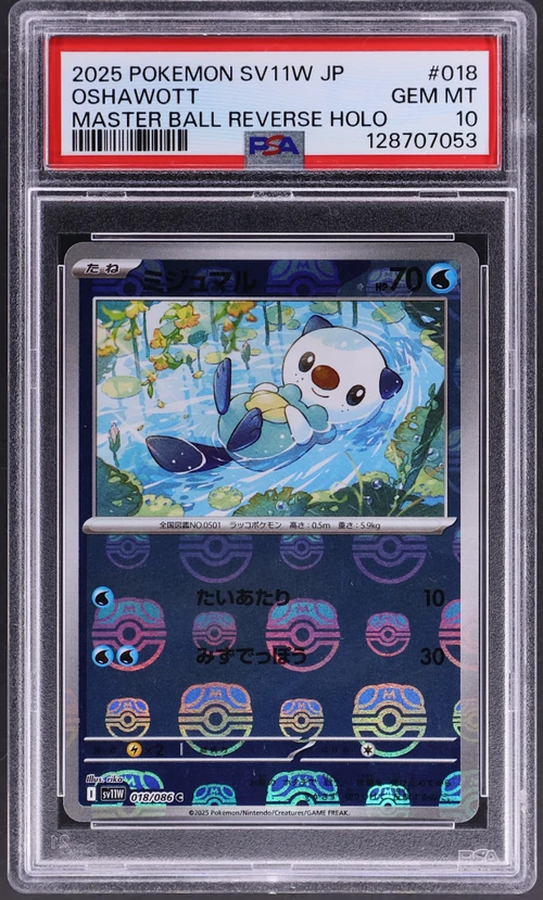 2025 Pokemon Japanese Sv11w-White Flare #018 Oshawott Master Ball Reverse Holo