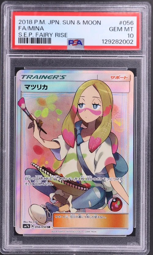 2018 Pokemon Japanese Sun & Moon Strength Expansion Pack Fairy Rise #056 Full Art / Mina