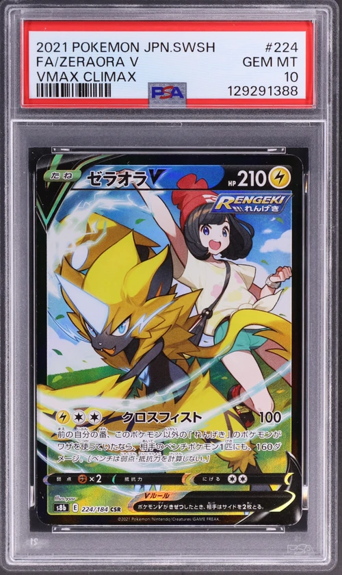 2021 Pokemon Japanese Sword & Shield Vmax Climax #224 Full Art / Zeraora V