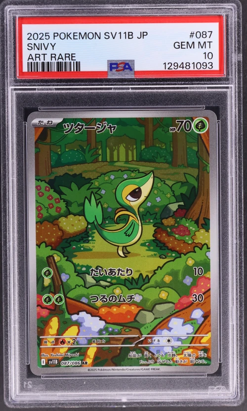 2025 Pokemon Japanese Sv11b-Black Bolt #087 Snivy Art Rare