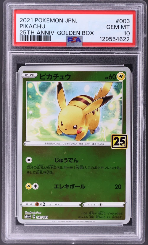 2021 Pokemon Asia 25th Anniversary Promo #003 Pikachu Golden Box-Japanese