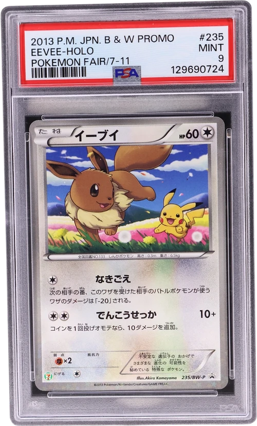 2013 Pokemon Japanese Black & White Promo #235 Eevee-Holo Pokemon Fair / 7-11