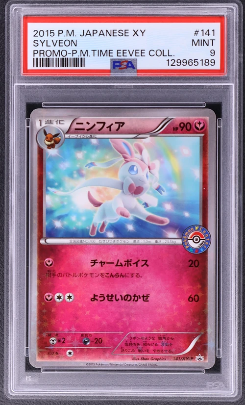 2015 Pokemon Japanese Xy Promo #141 Sylveon Pokemon Time Eevee Collection