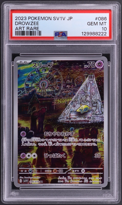 2023 Pokemon Japanese Sv1v-Violet Ex #086 Drowzee Art Rare