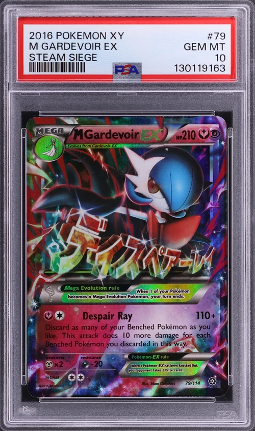 2016 Pokemon Xy Steam Siege #79 M Gardevoir Ex