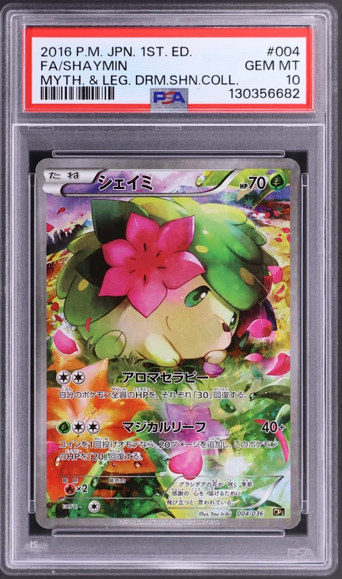 2016 Pokemon Japanese Mythical & Legendary Dream Shine Collection #004 Full Art / Shaymin 1st Edition