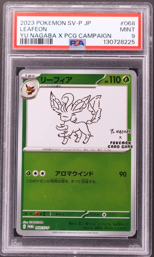 2023 Pokemon Japanese Sv-P Promo #068 Leafeon Yu Nagaba X Pokemon Card Game Campaign