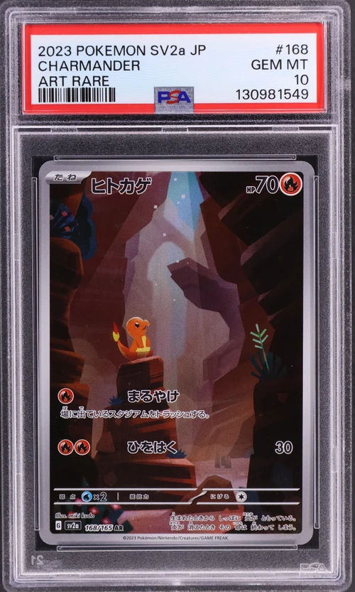 2023 Pokemon Japanese Sv2a-Pokemon Card 151 #168 Charmander Art Rare