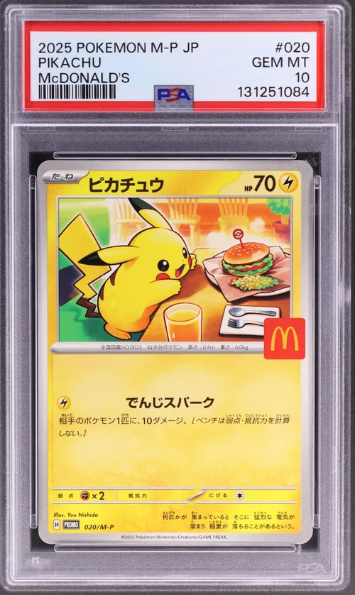 2025 Pokemon Japanese M-P Promo #020 Pikachu Mcdonald's