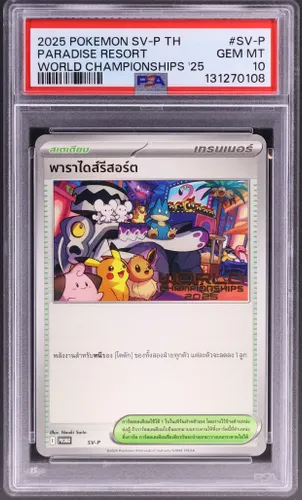 2025 Pokemon Thai Sv-P Promo #SV-P Paradise Resort World Championships 2025