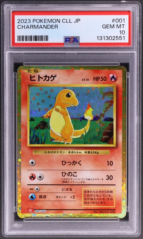 2023 Pokemon Japanese CLL-Trading Card Game Classic Charizard & Ho-Oh Ex Deck #001 Charmander