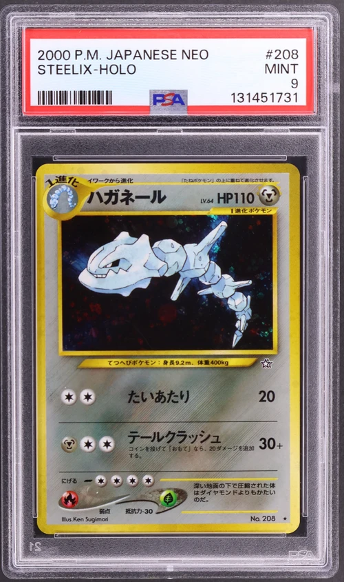 2000 Pokemon Japanese Neo #208 Steelix-Holo