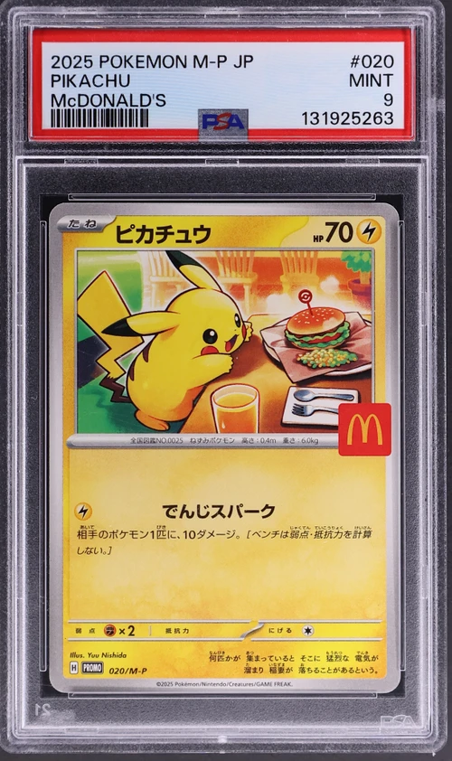 2025 Pokemon Japanese M-P Promo #020 Pikachu Mcdonald's