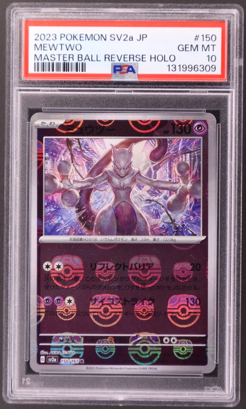 2023 Pokemon Japanese Sv2a-Pokemon Card 151 #150 Mewtwo Master Ball Reverse Holo