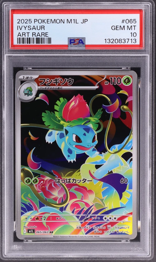 2025 Pokemon Japanese M1l-Mega Brave #065 Ivysaur Art Rare