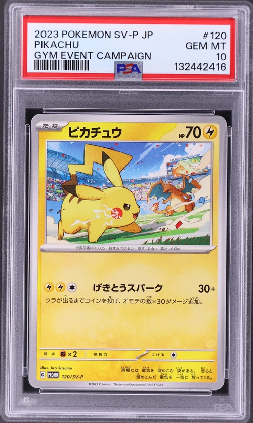 2023 Pokemon Japanese Sv-P Promo #120 Pikachu Gym Event Campaign