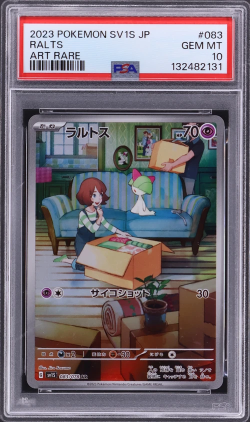2023 Pokemon Japanese Sv1s-Scarlet Ex #083 Ralts Art Rare
