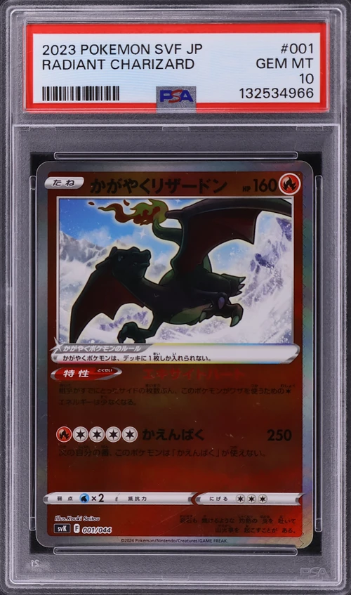 2023 Pokemon Japanese Svf-Ruler of the Black Flame Deck Build Box #001 Radiant Charizard