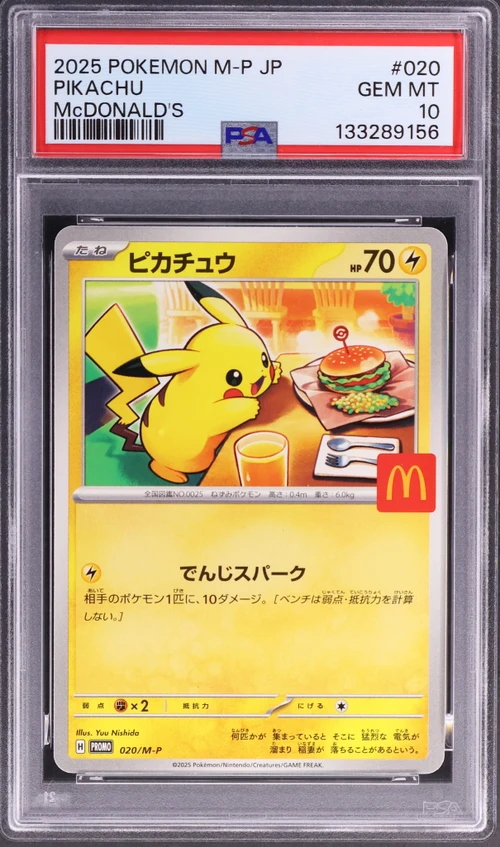 2025 Pokemon Japanese M-P Promo #020 Pikachu Mcdonald's